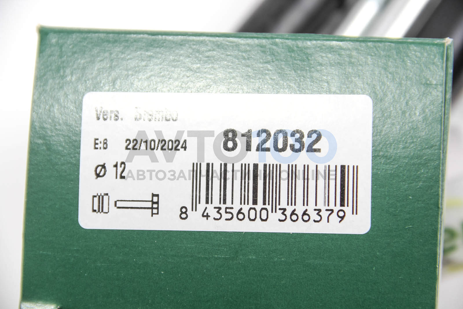 812032 FRENKIT