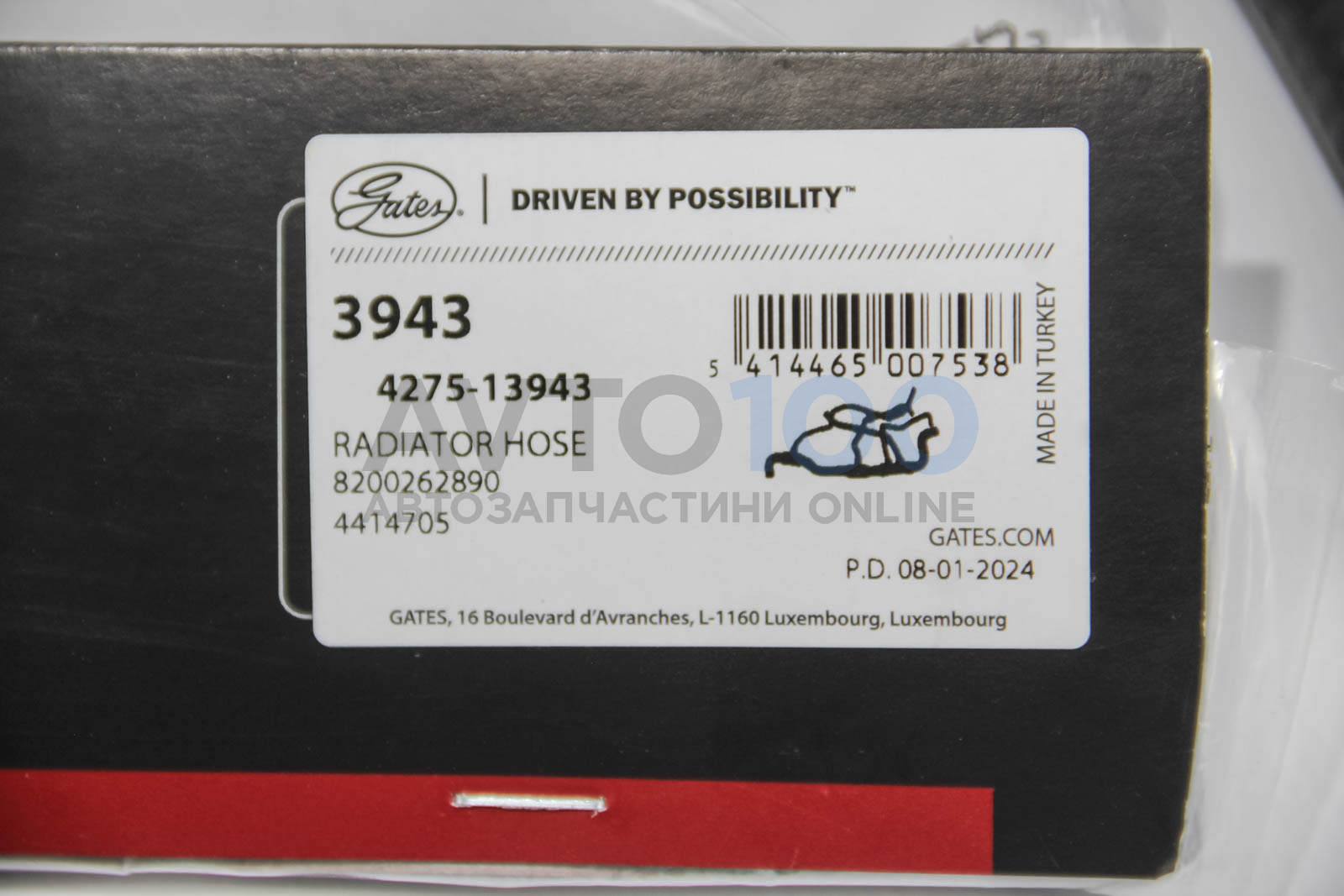 3943 GATES