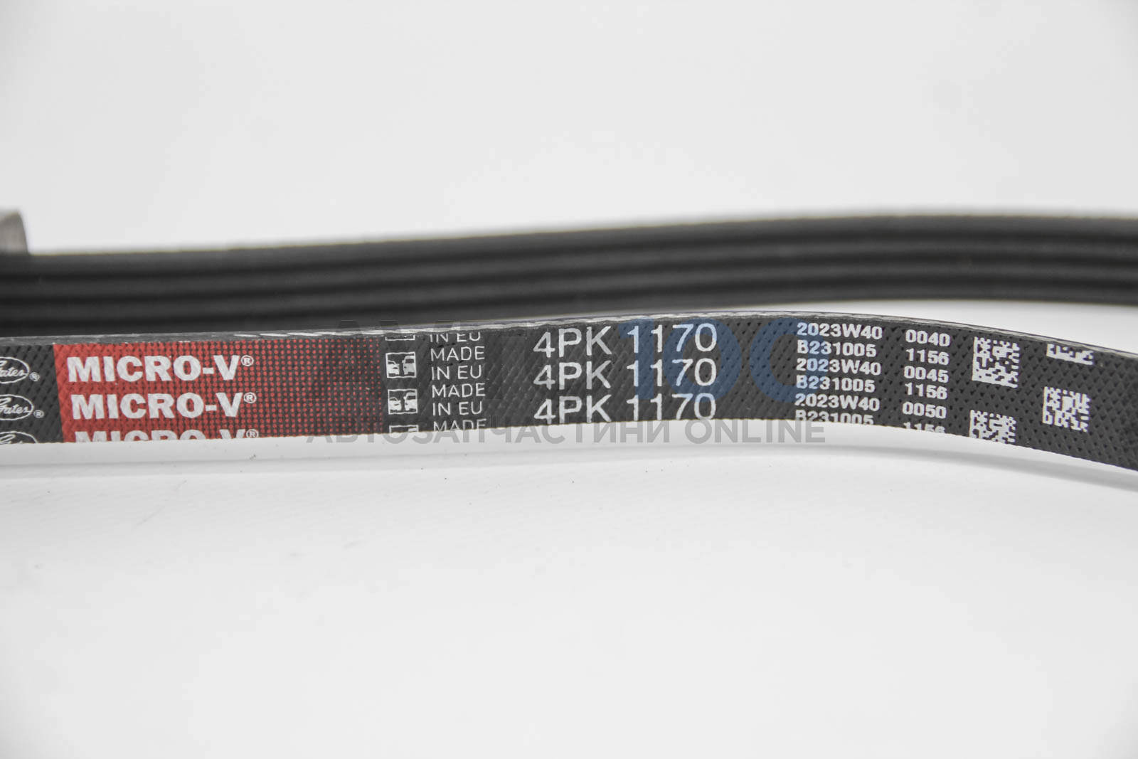 4PK1170 GATES