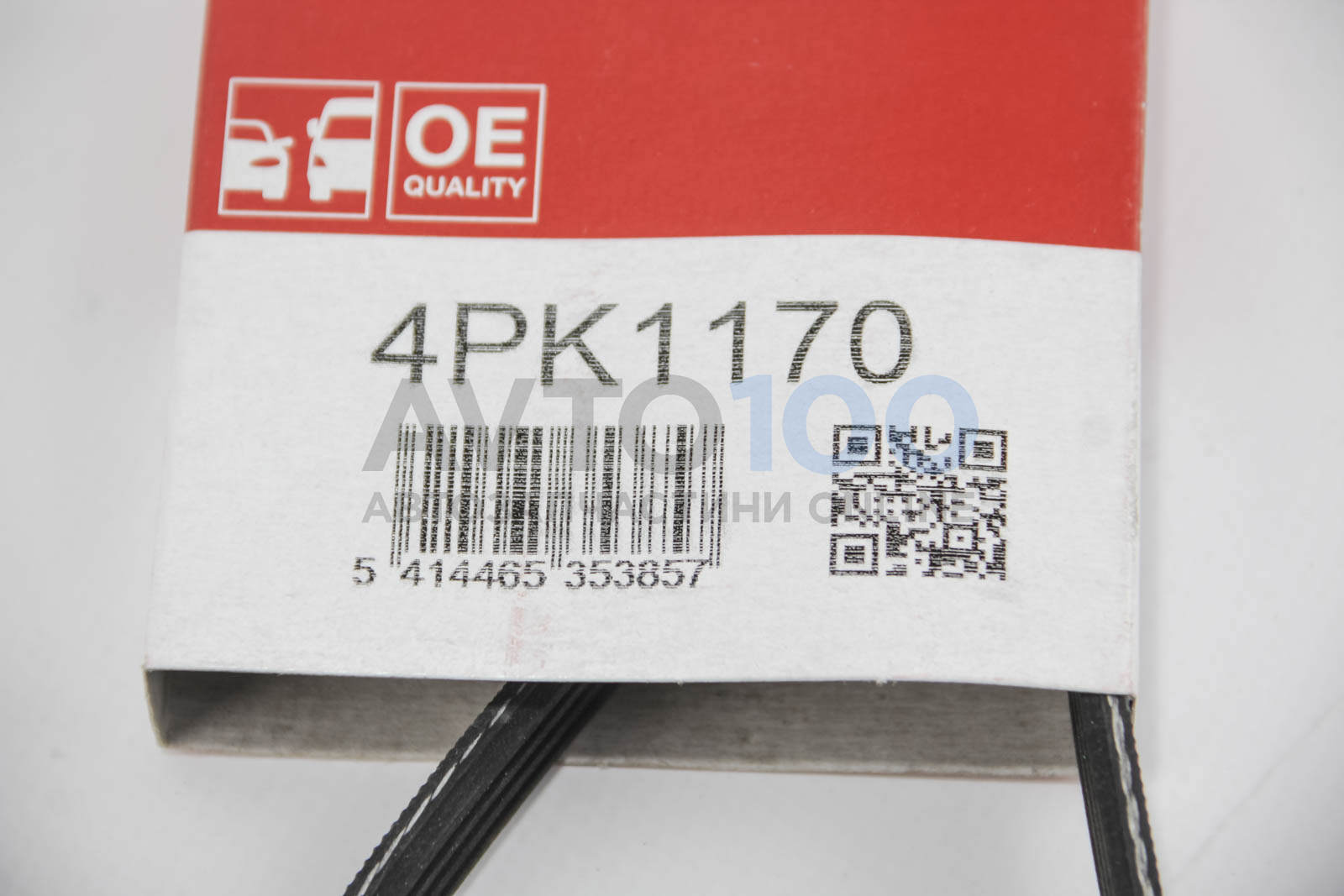 4PK1170 GATES