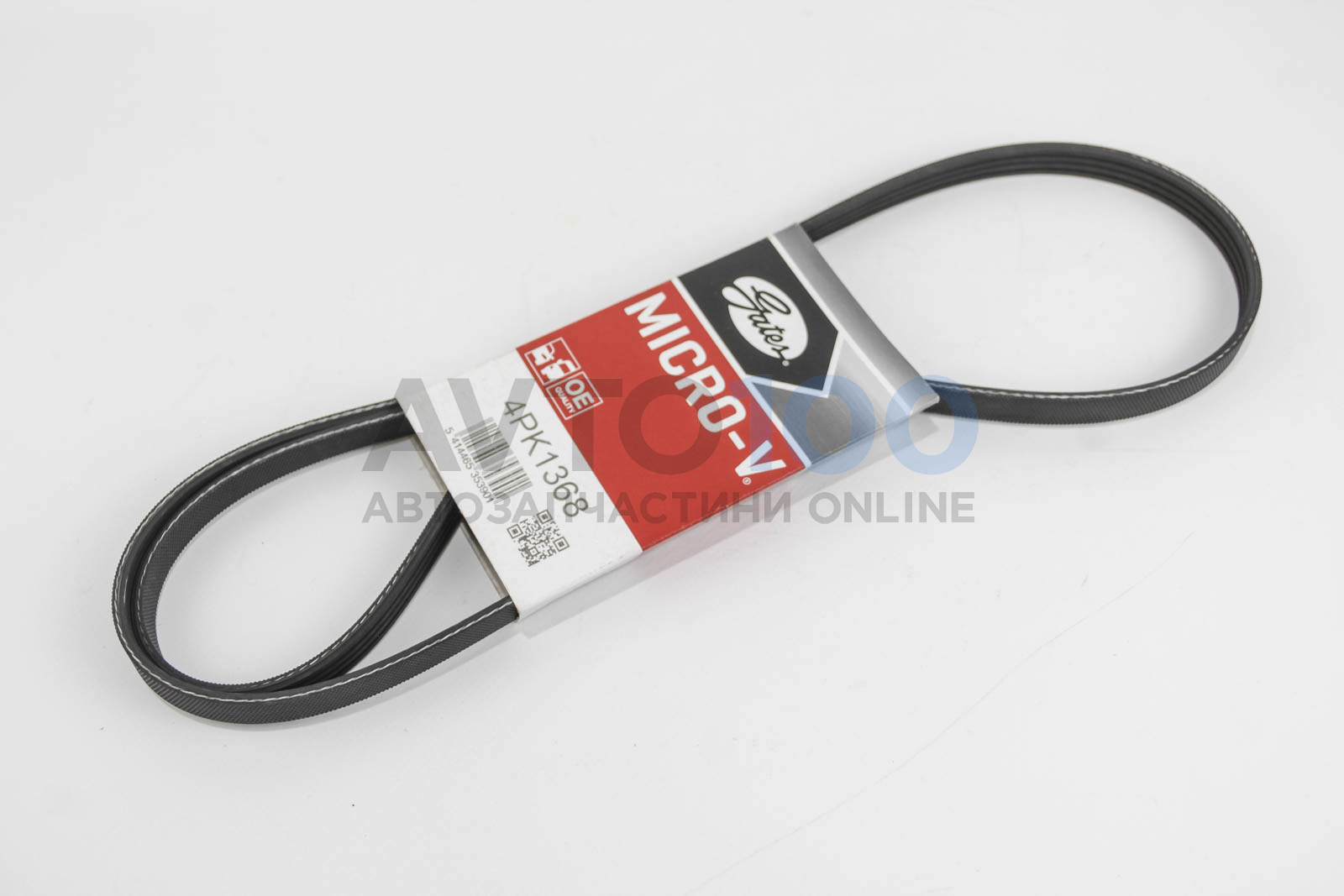 4PK1368 GATES