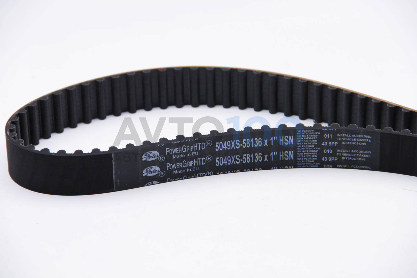 5049XS GATES