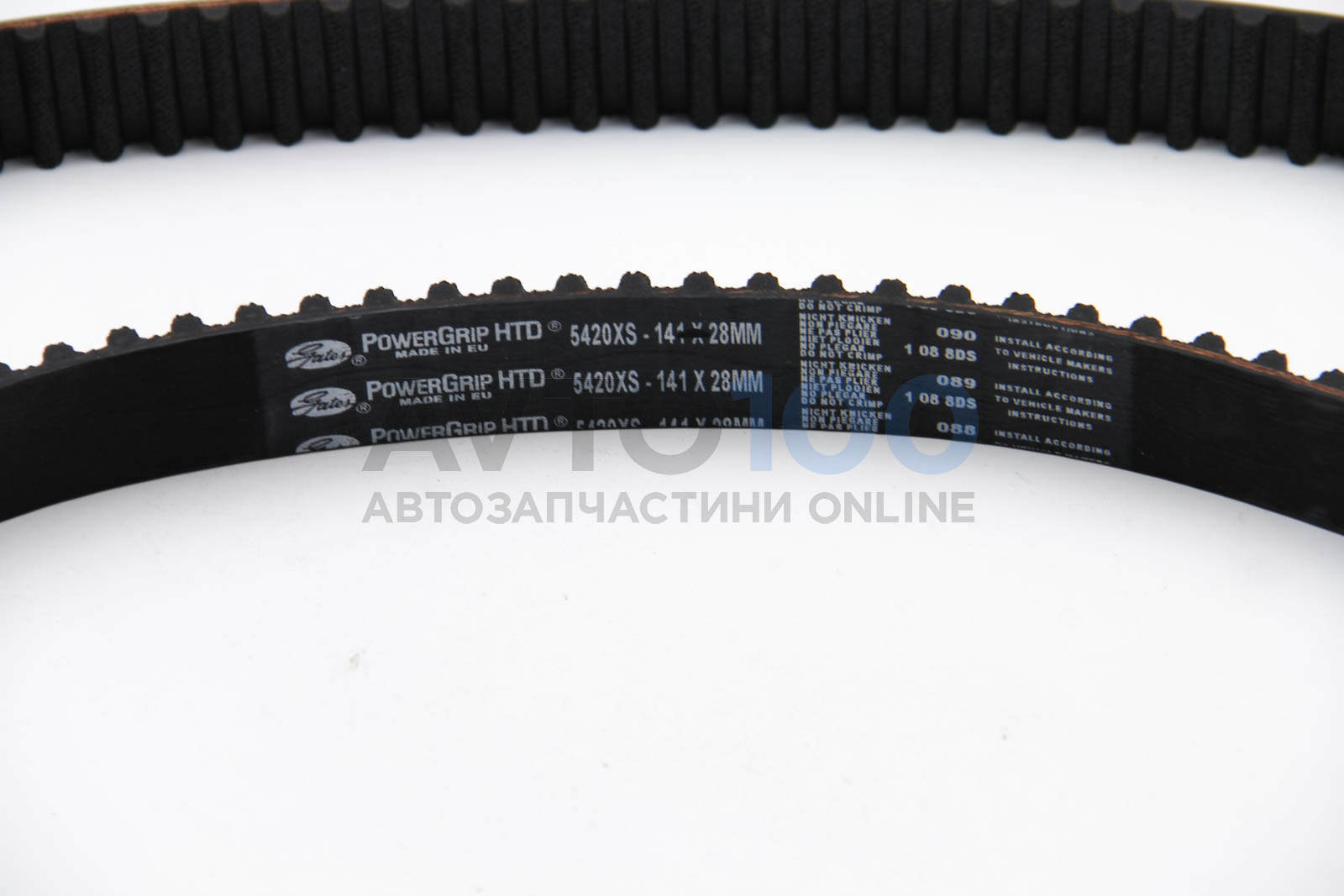 5420XS GATES