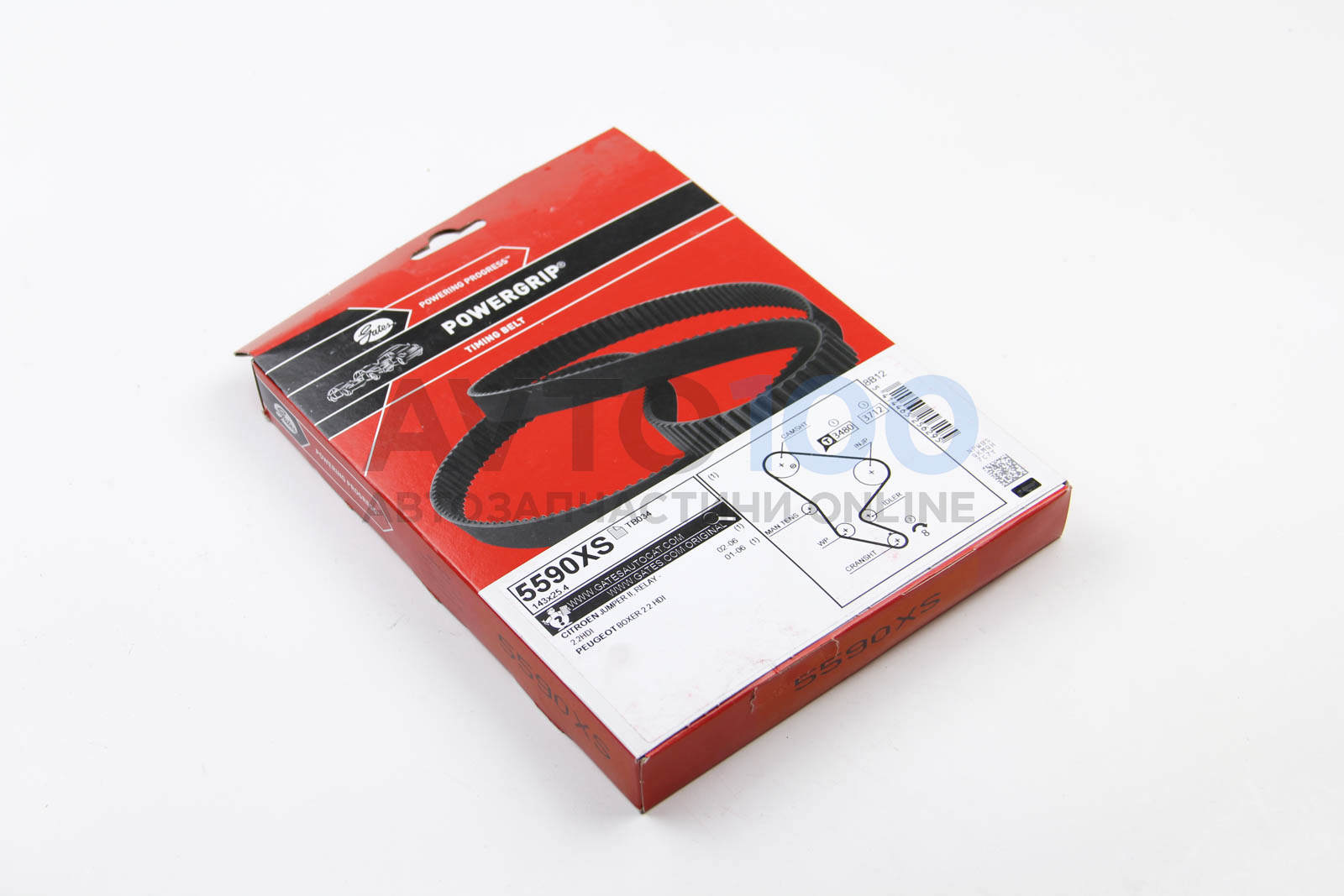 5590XS GATES