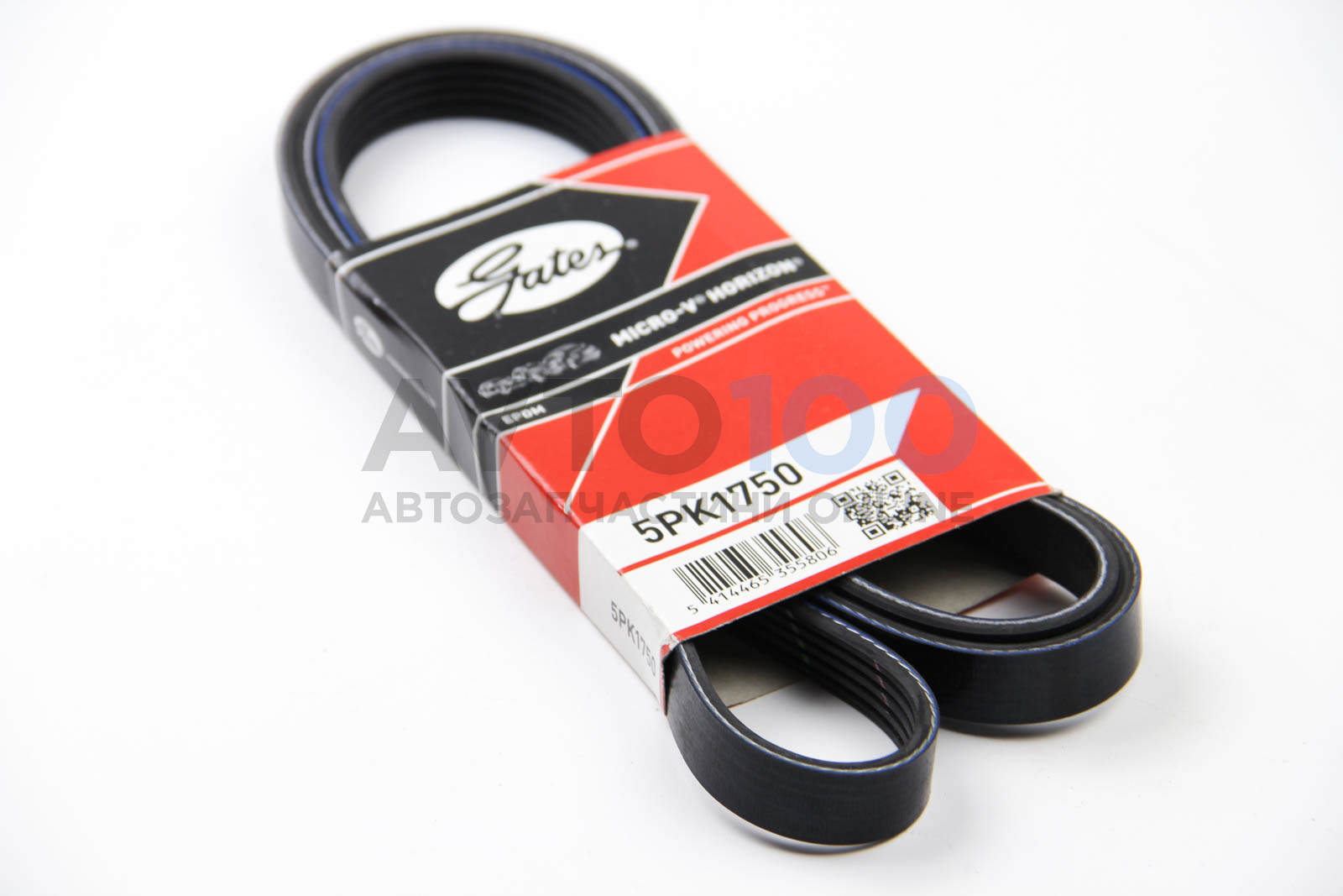 5PK1750 GATES