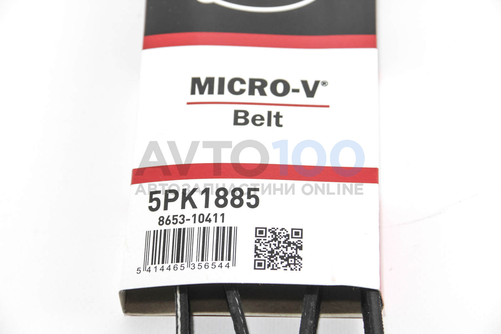 5PK1885 GATES
