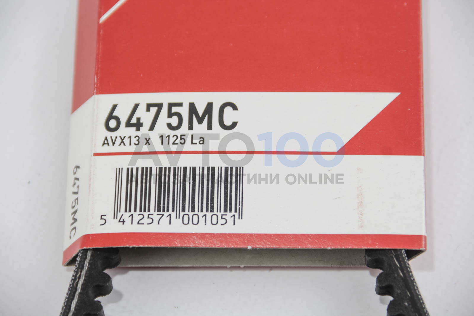 6475MC GATES