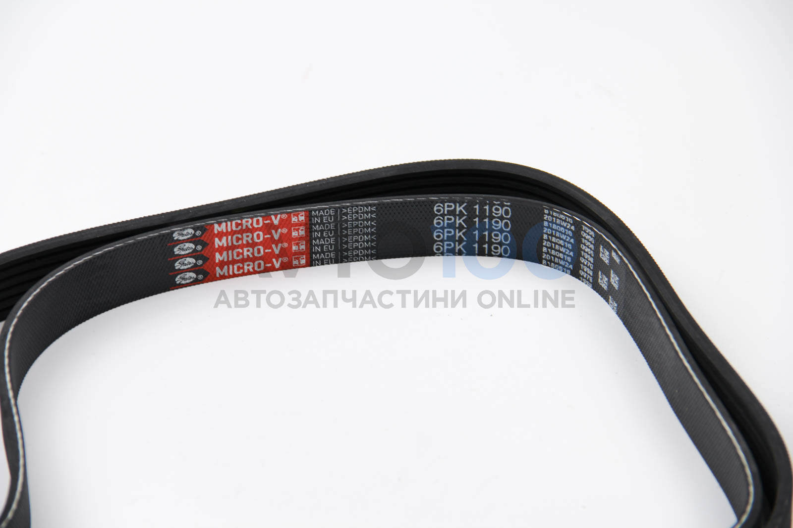 6PK1190 GATES