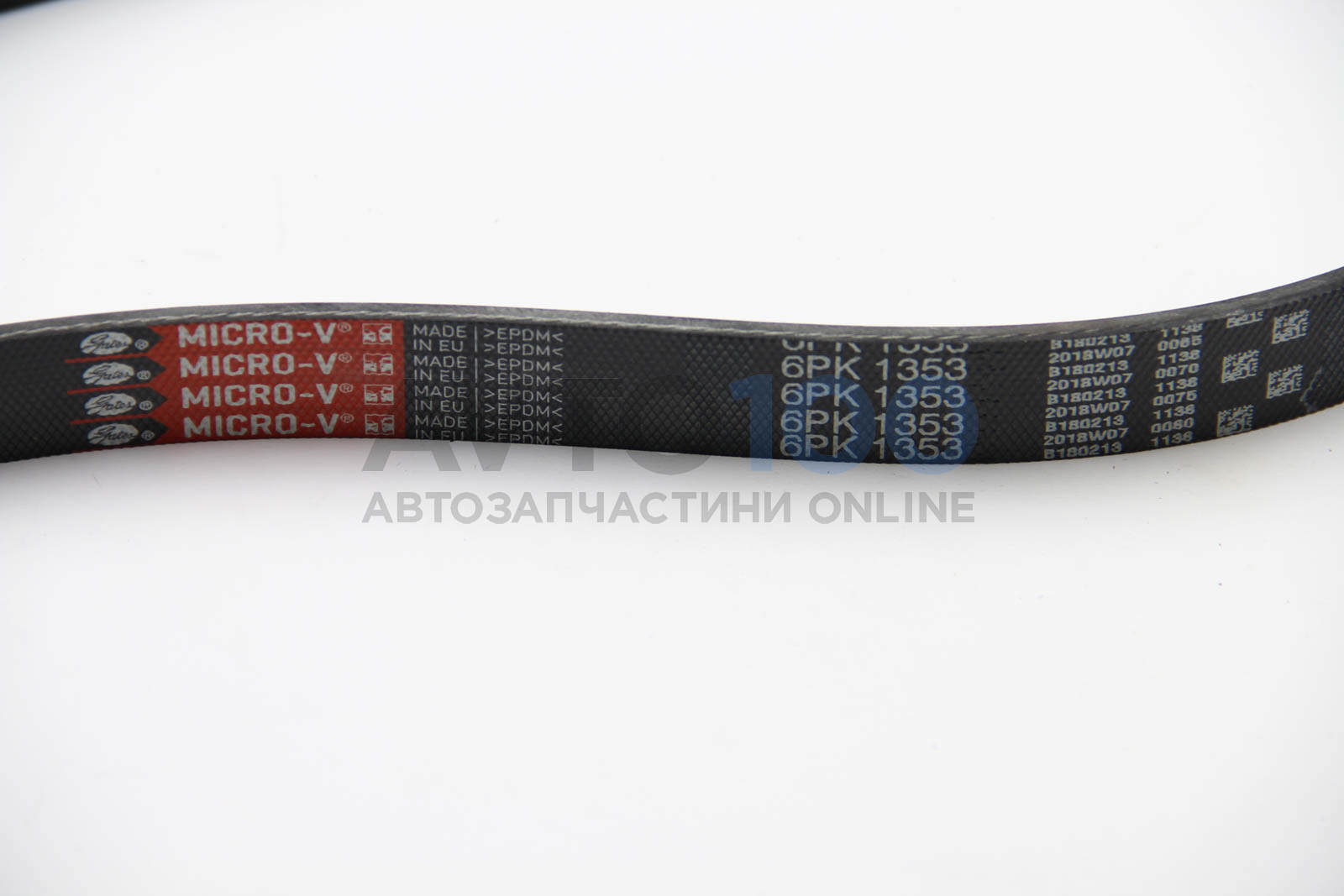 6PK1353 GATES