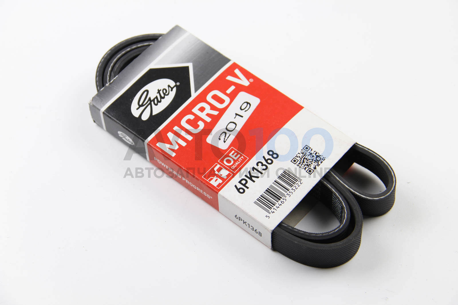 6PK1368 GATES