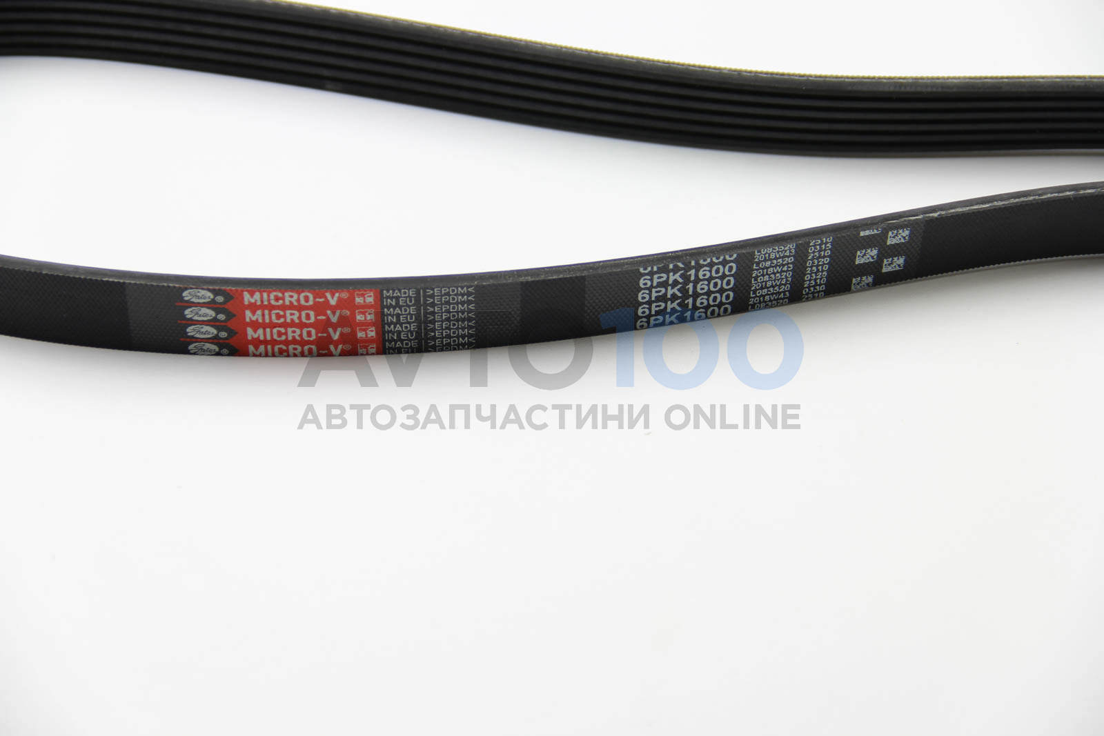 6PK1600 GATES