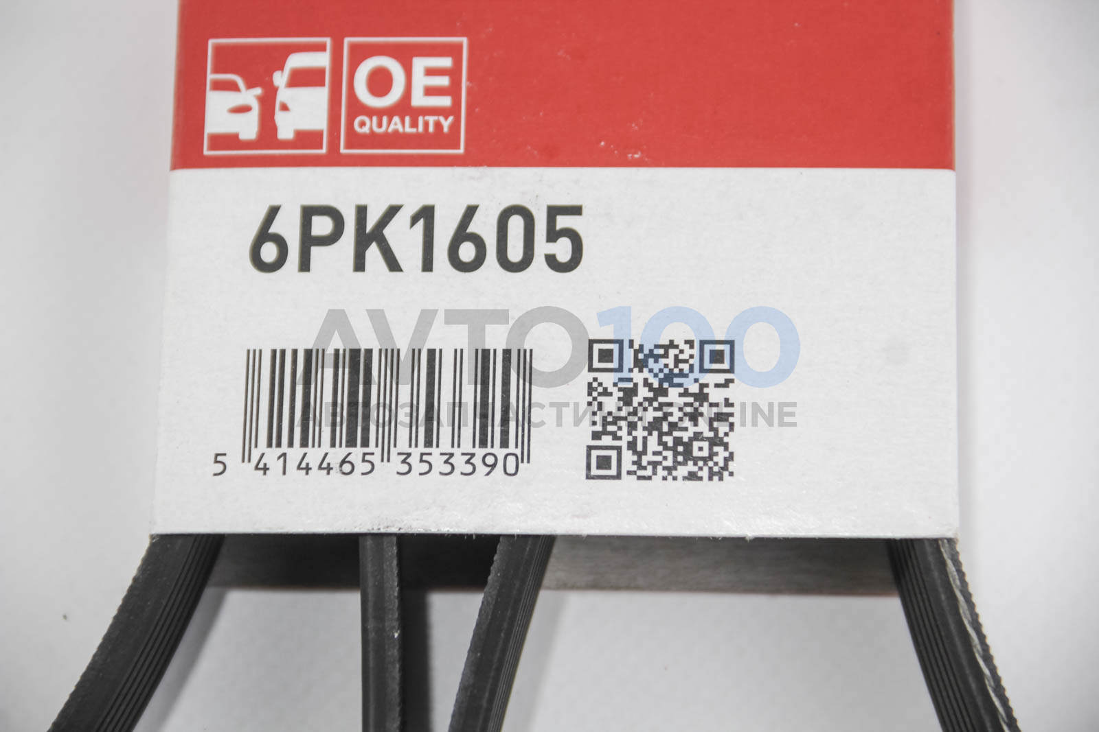 6PK1605 GATES