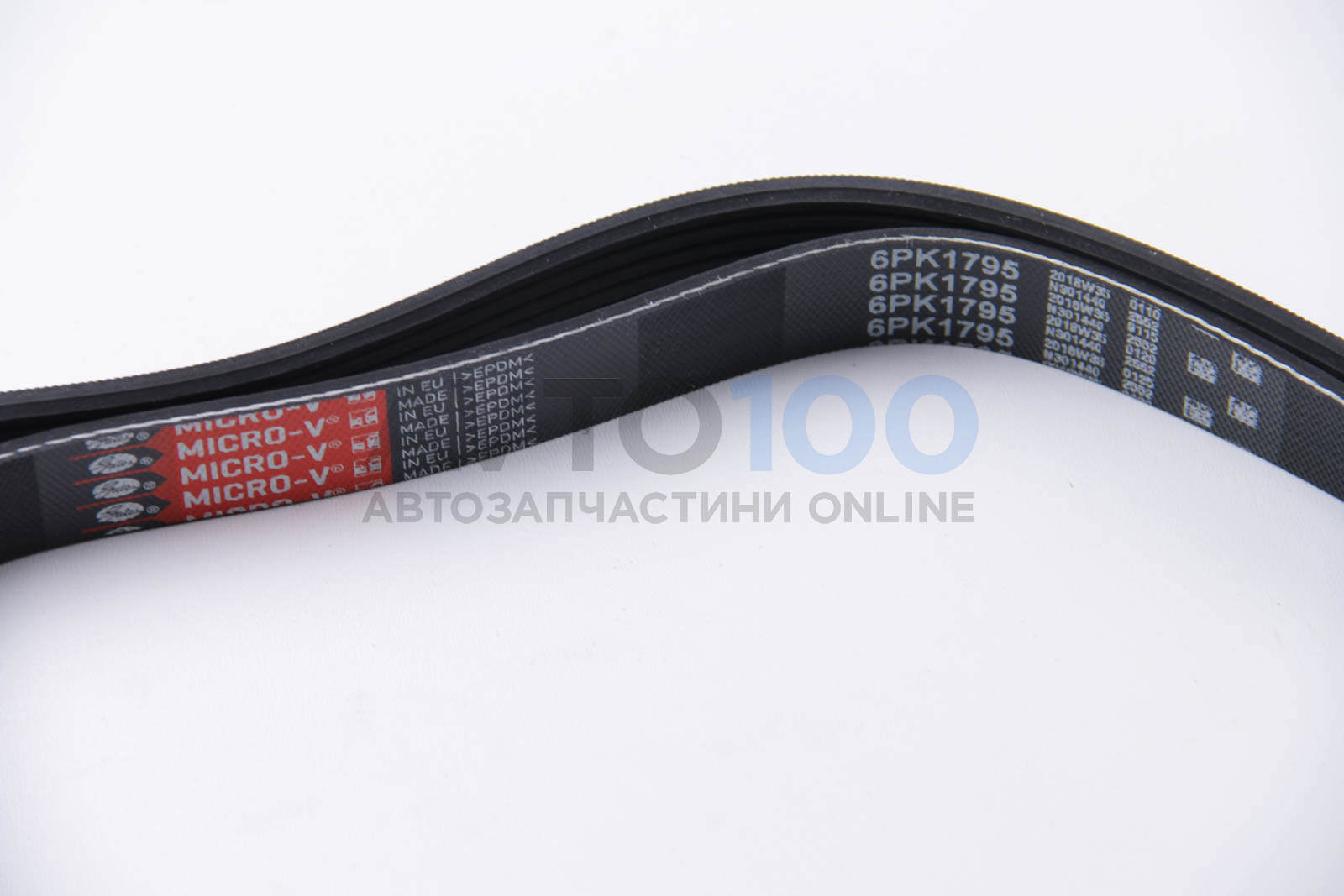 6PK1795 GATES
