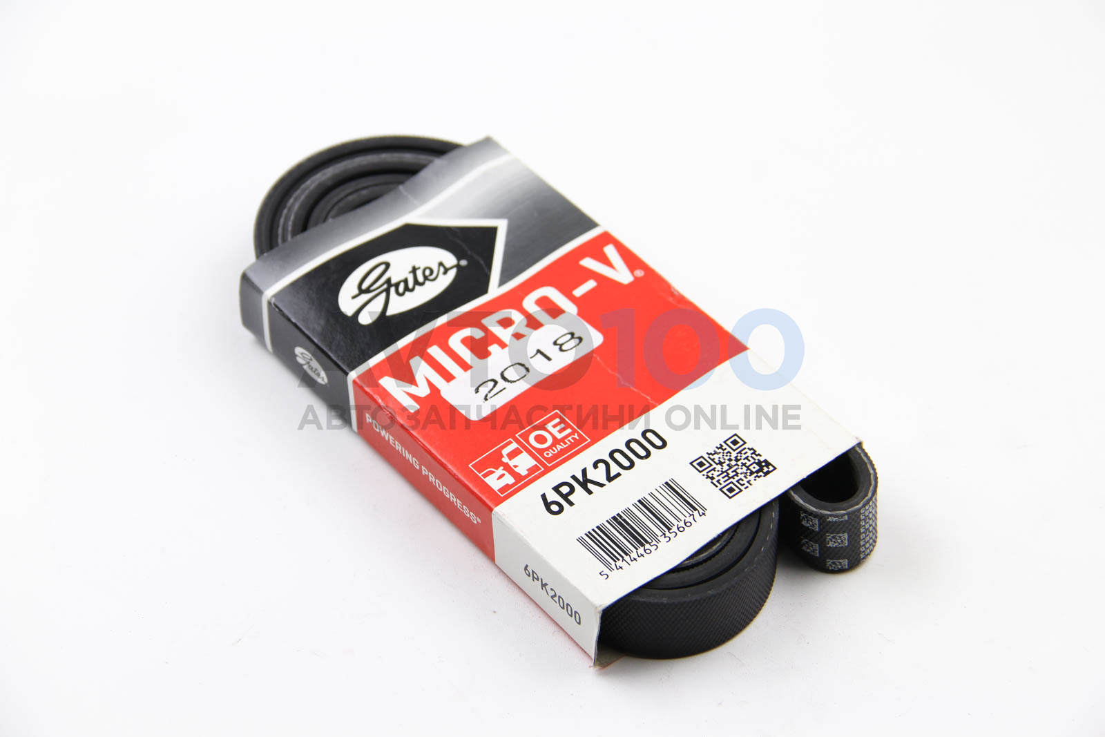 6PK2000 GATES