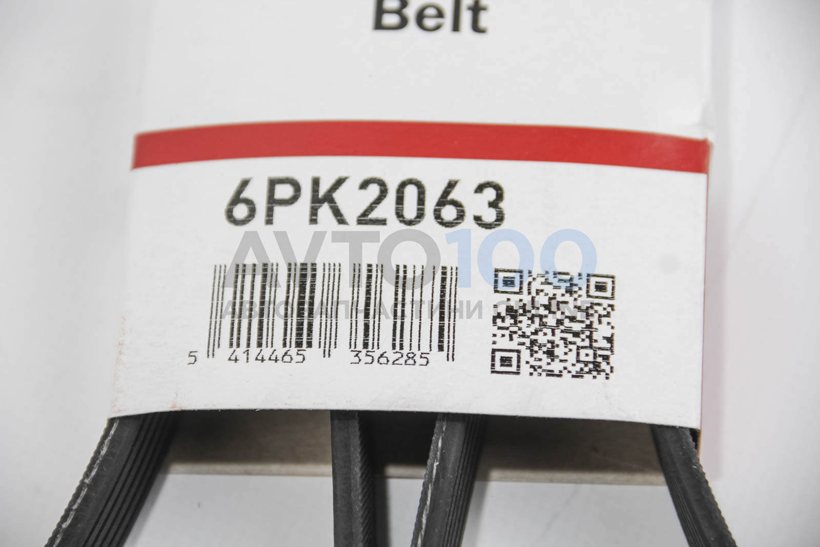 6PK2063 GATES