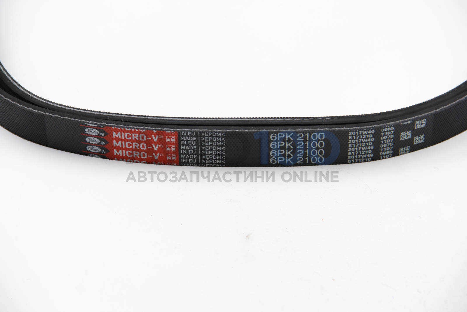 6PK2100 GATES