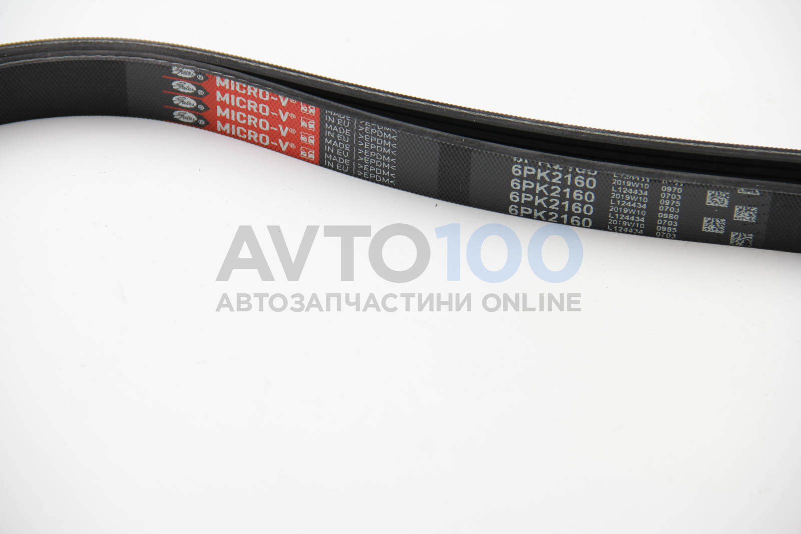 6PK2160 GATES
