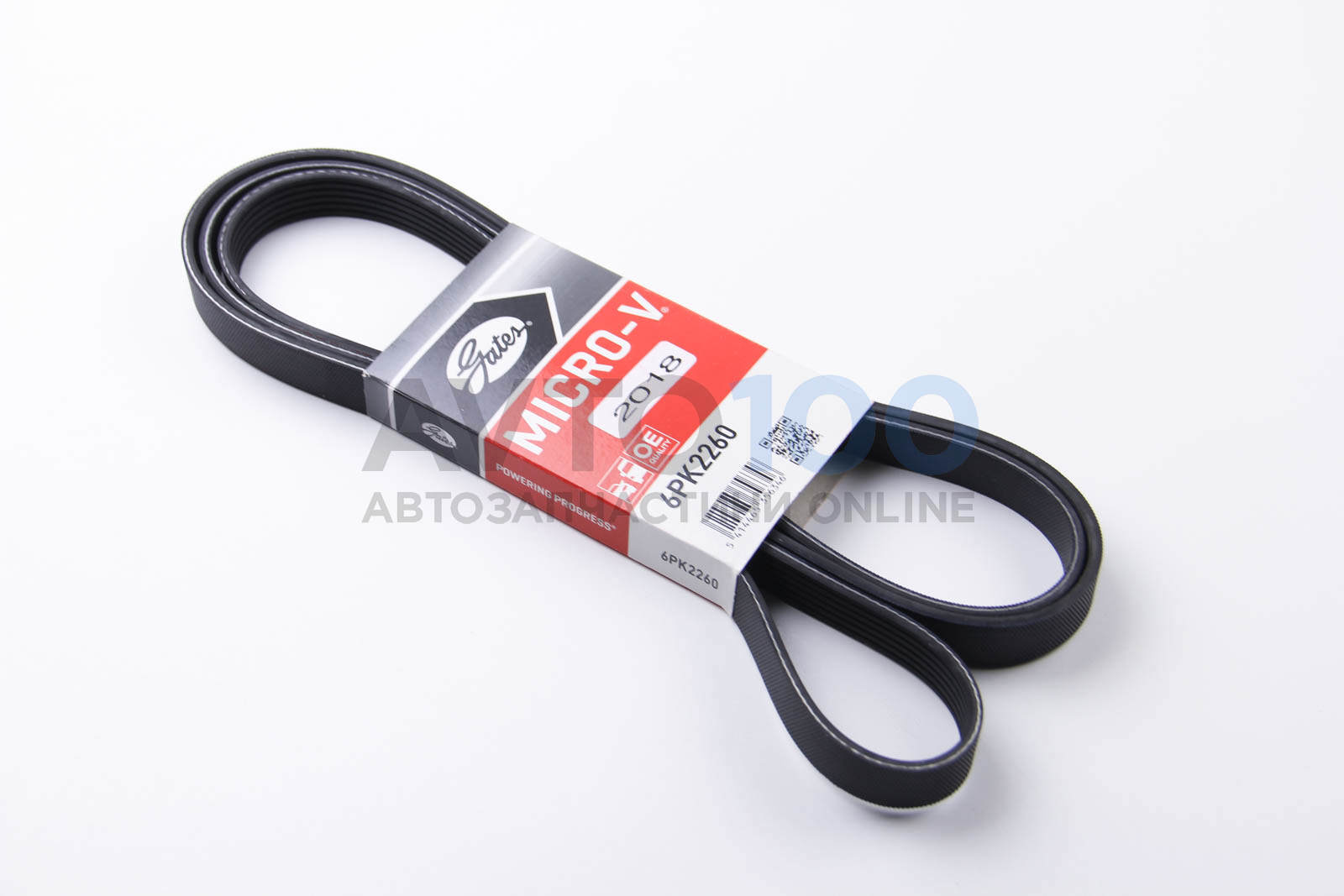 6PK2260 Gates