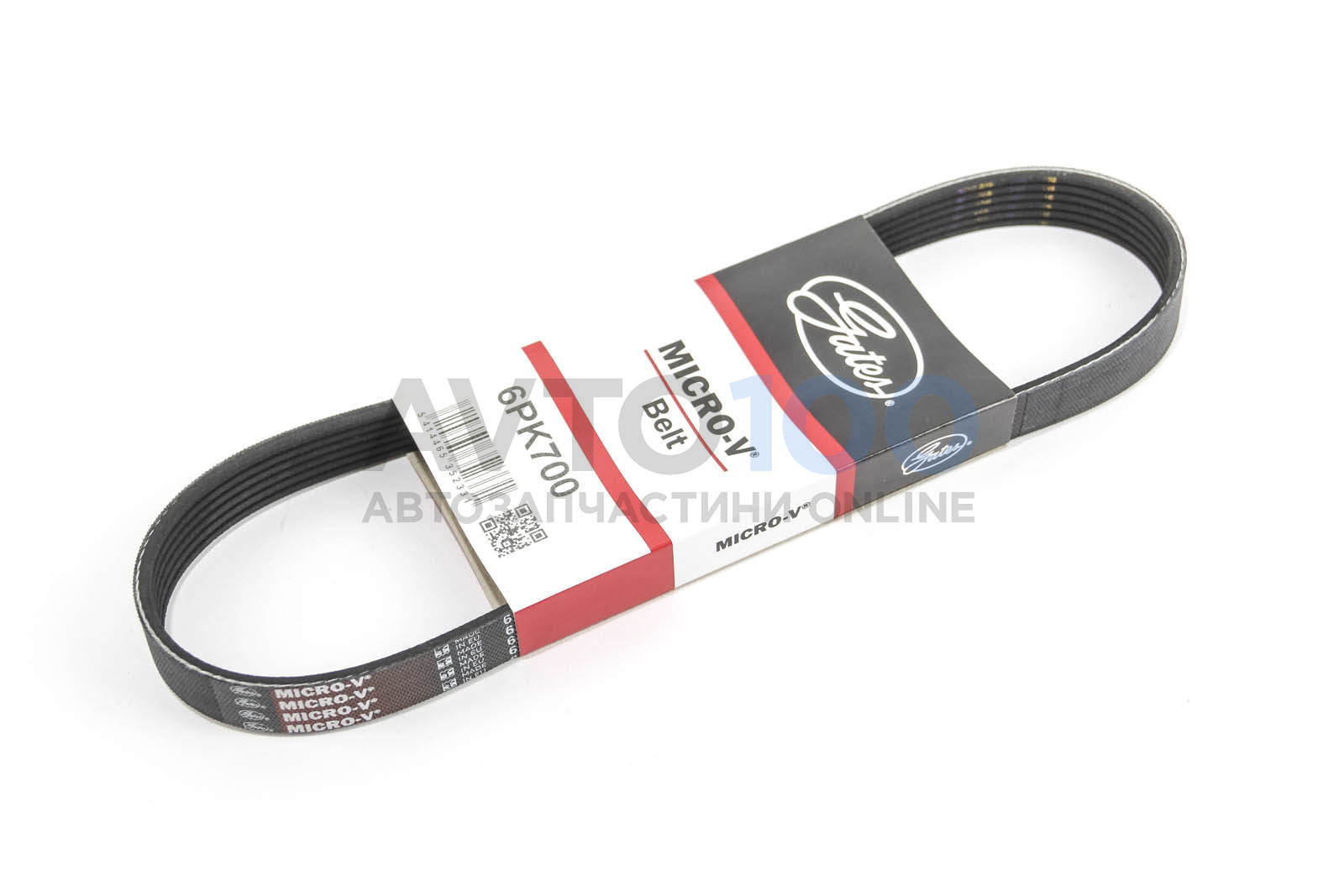 6PK700 GATES