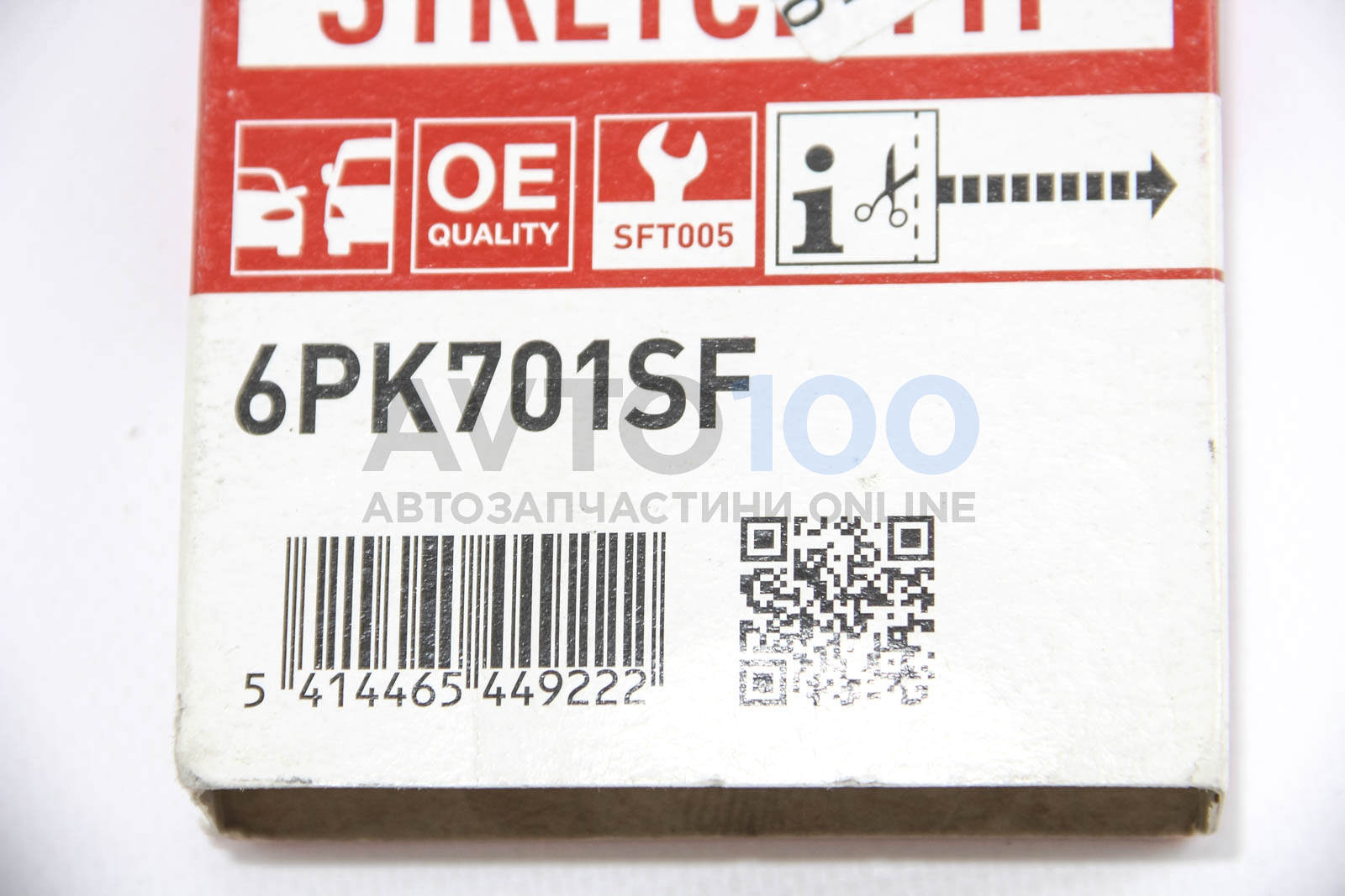 6PK701SF GATES