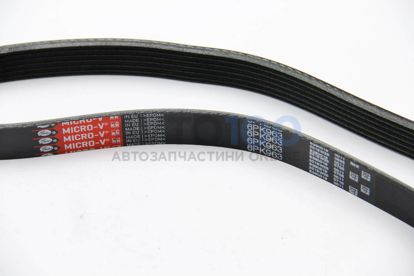 6PK963 GATES