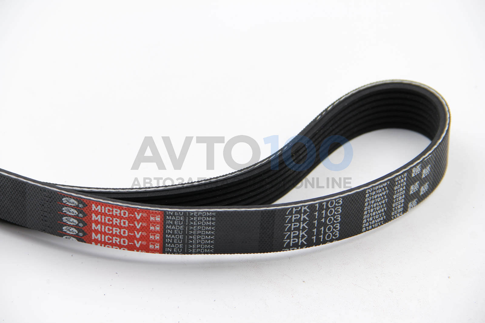 7PK1103 GATES