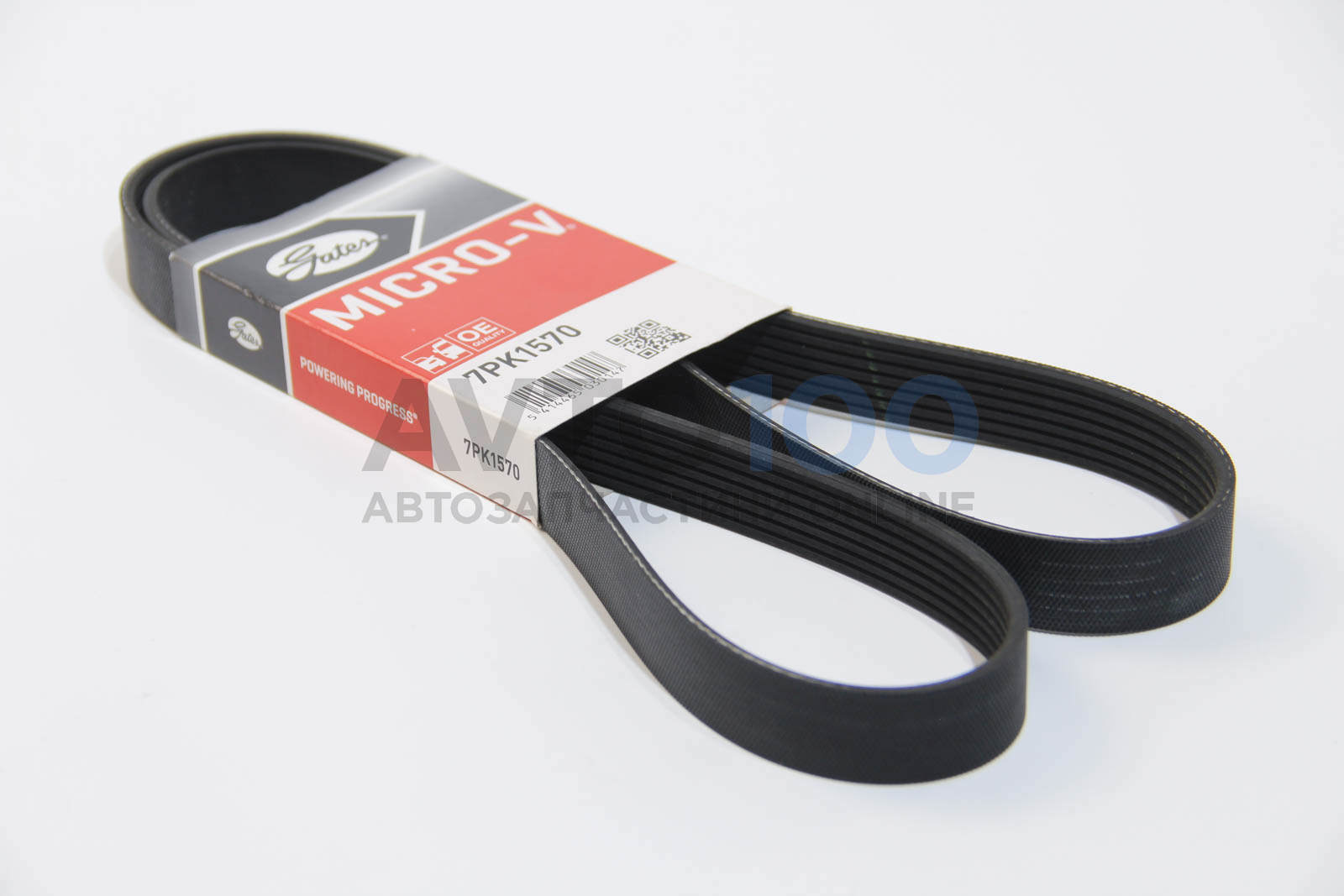 7PK1570 Gates