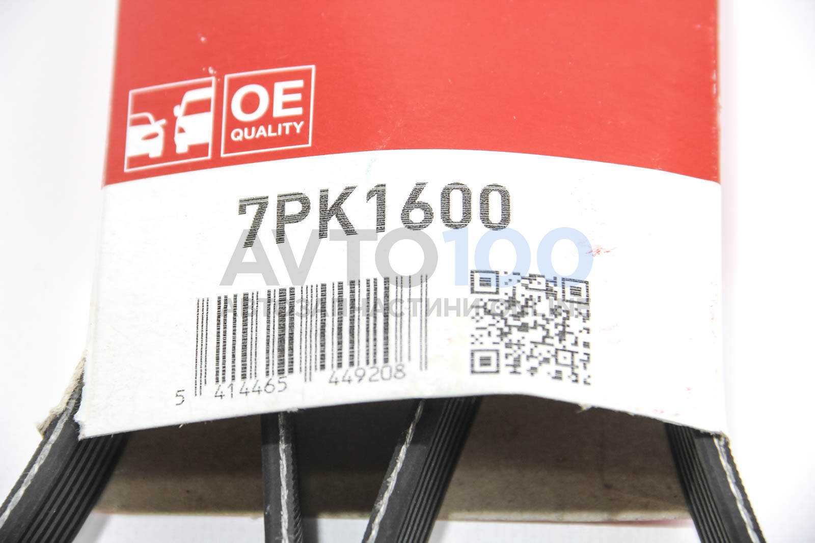 7PK1600 GATES