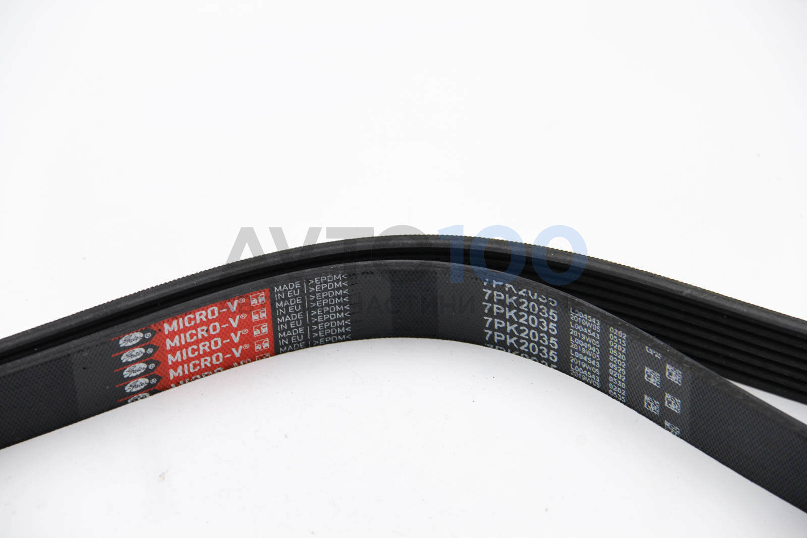 7PK2035 GATES