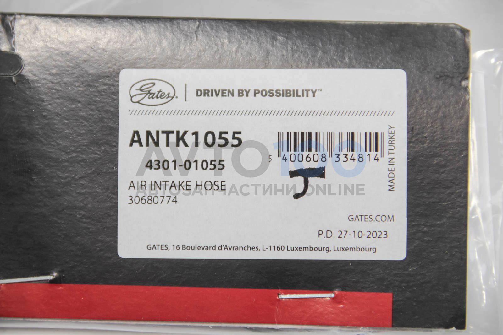ANTK1055 GATES