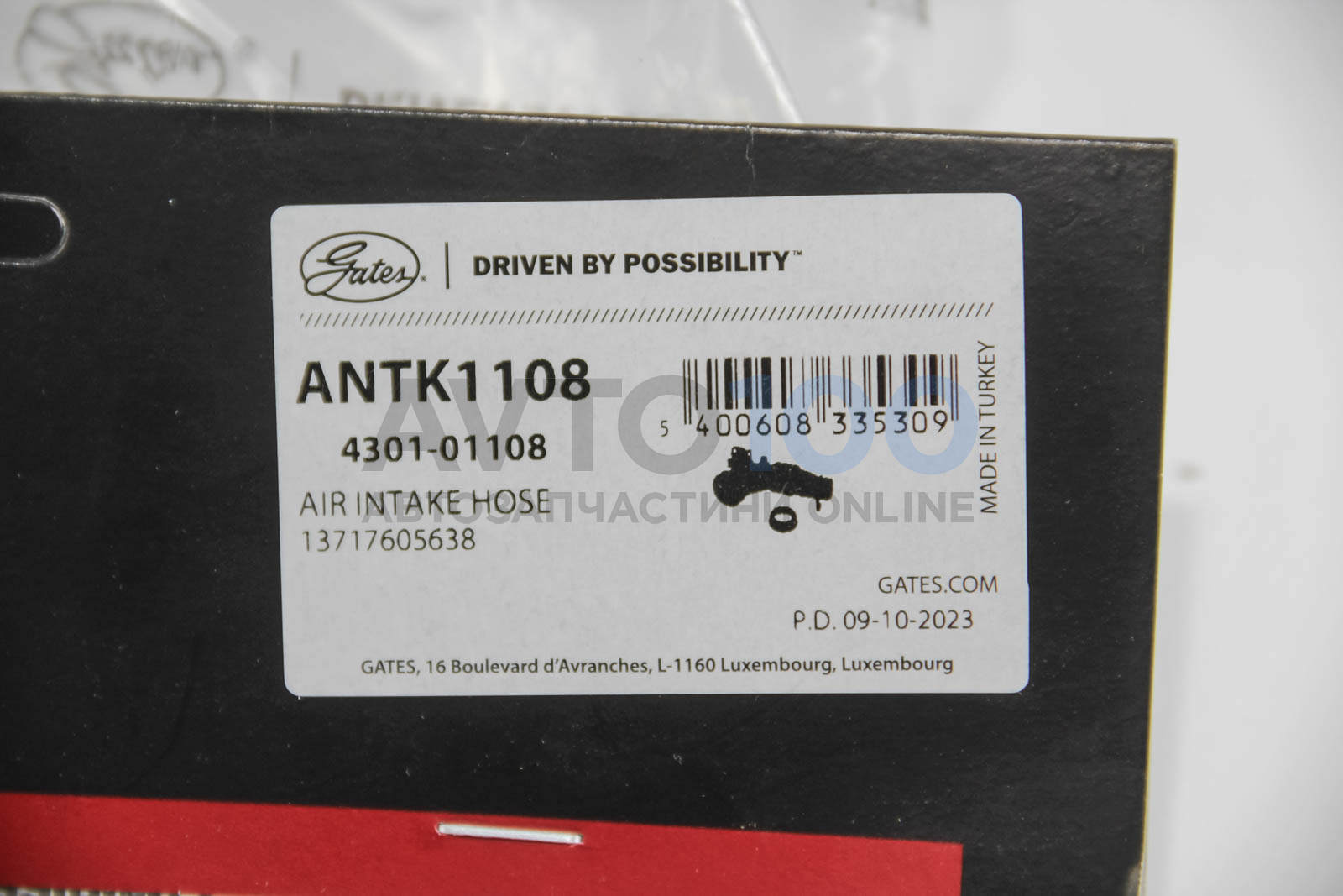 ANTK1108 GATES
