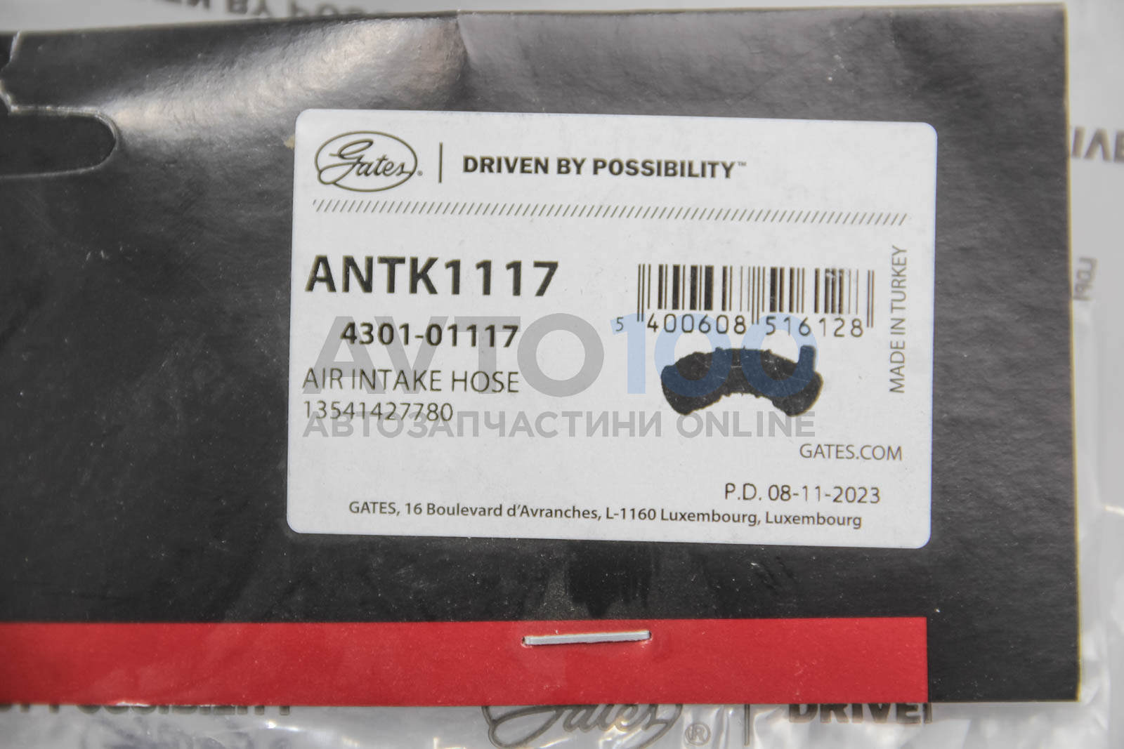 ANTK1117 GATES