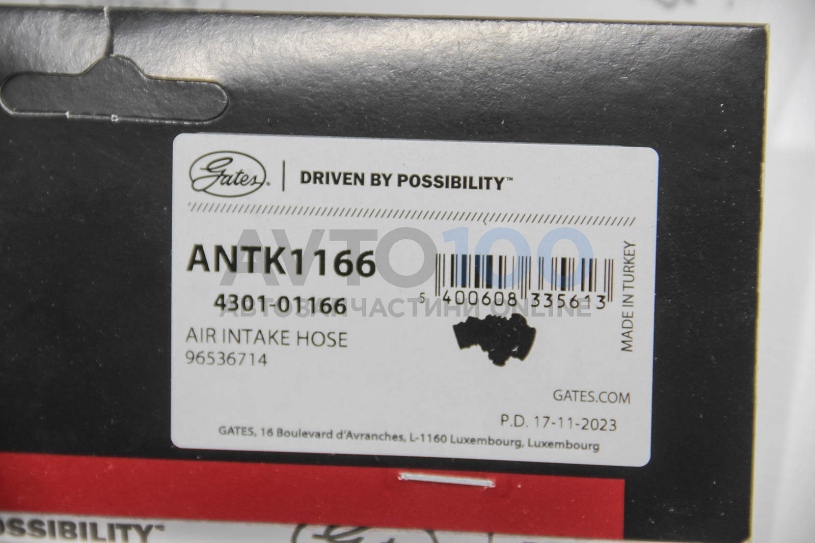 ANTK1166 GATES