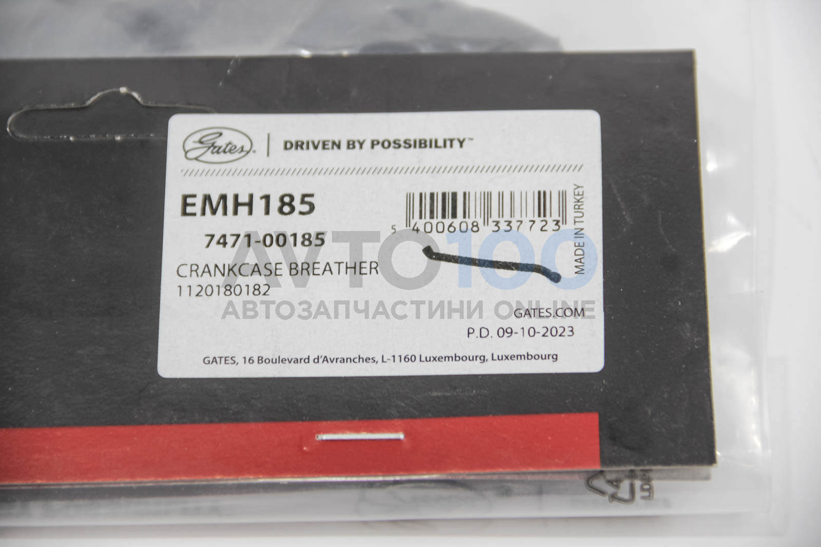 EMH185 GATES