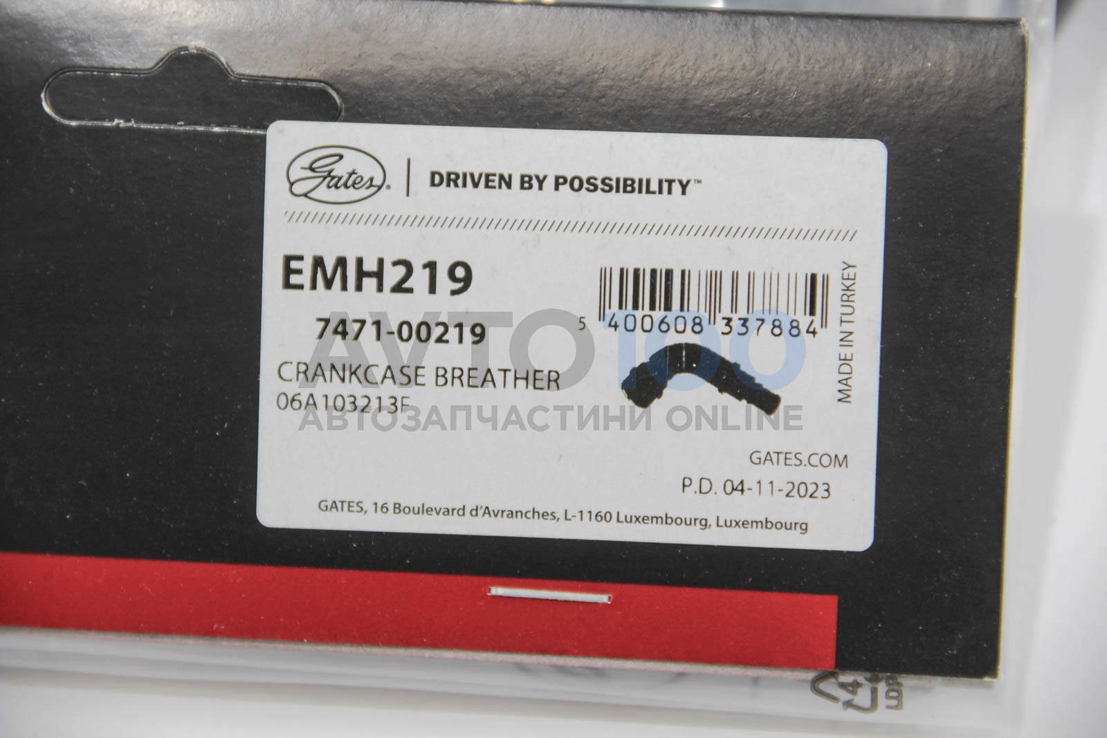 EMH219 GATES
