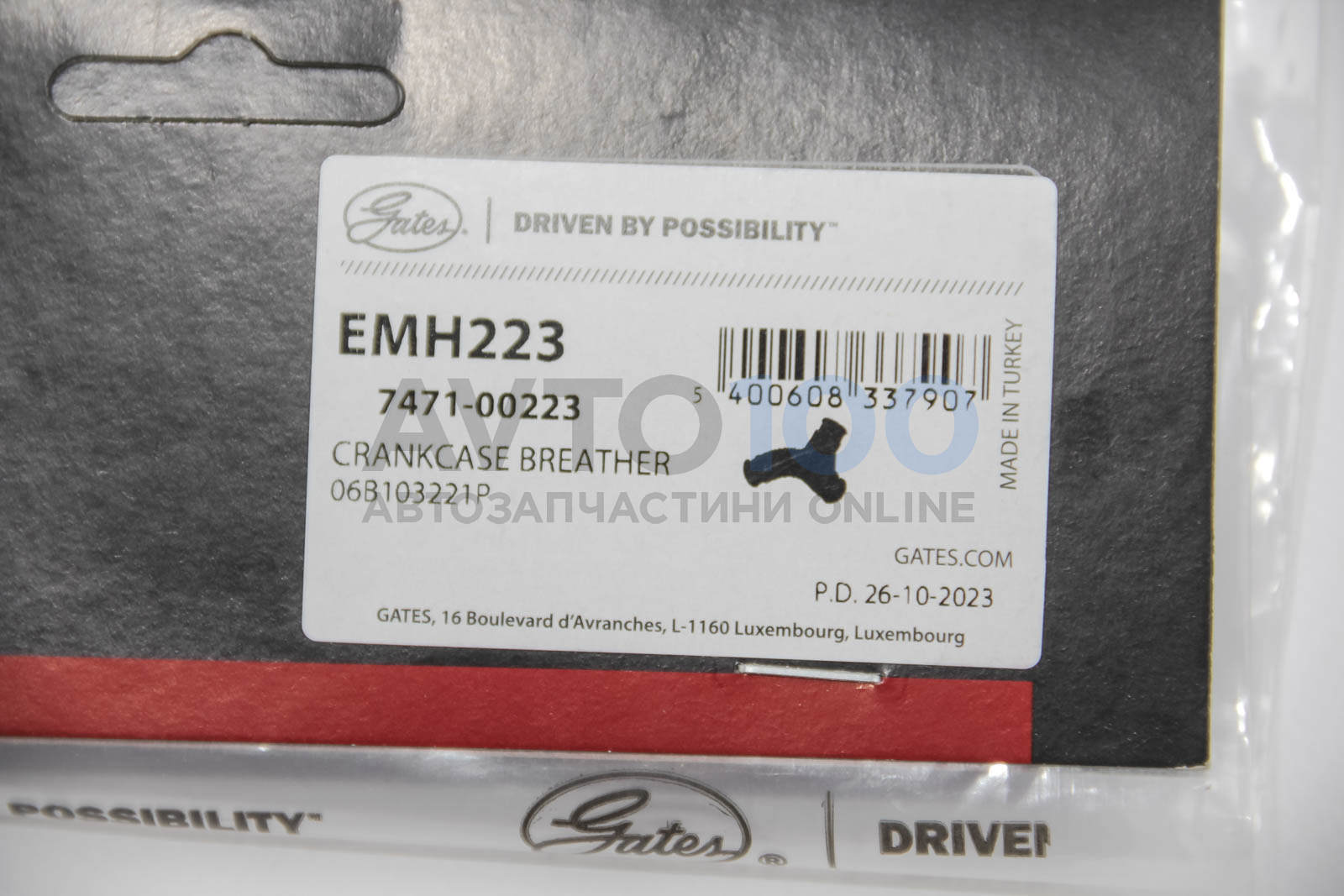 EMH223 GATES