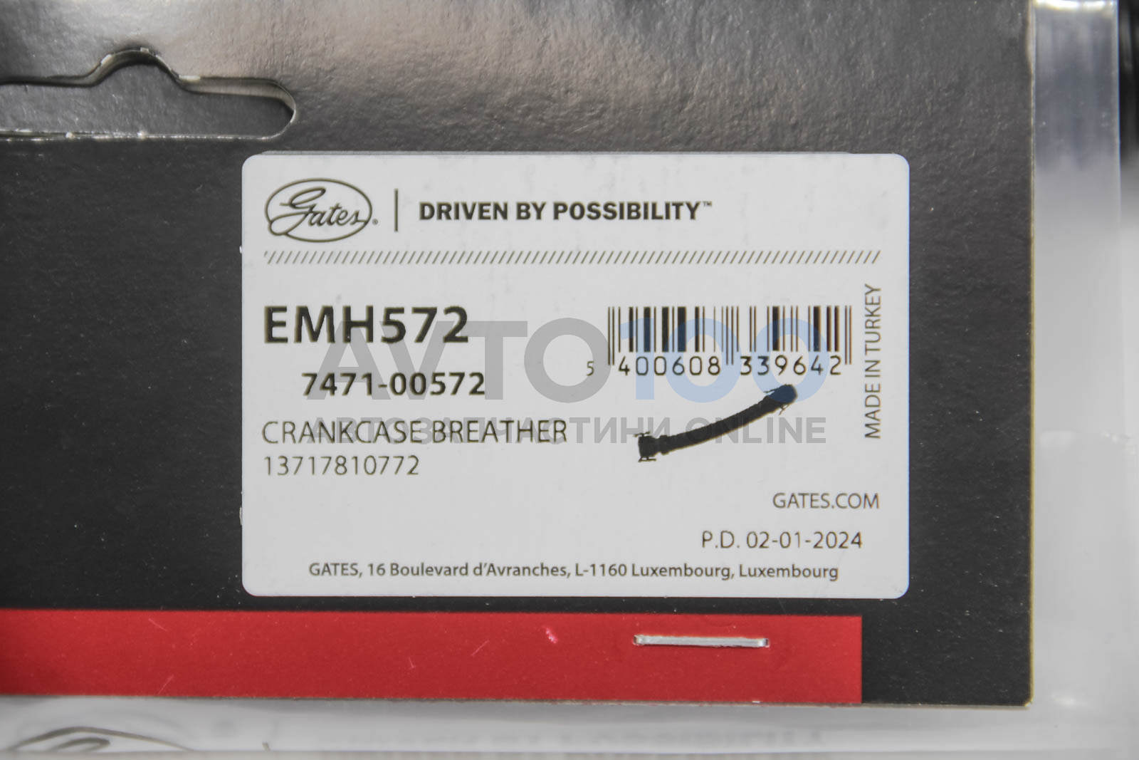 EMH572 GATES