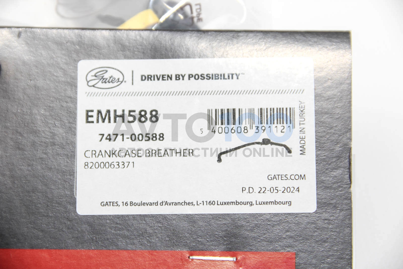 EMH588 GATES