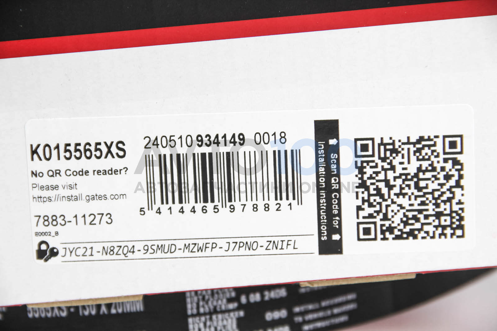 K015565XS GATES