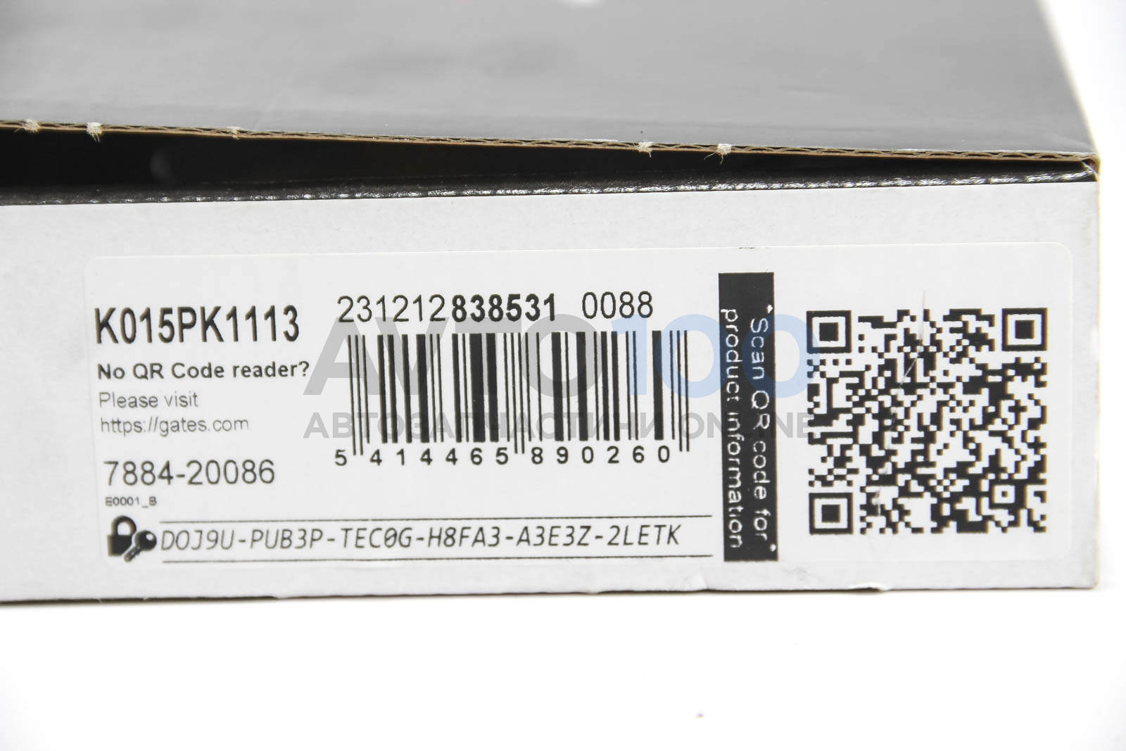 K015PK1113 GATES