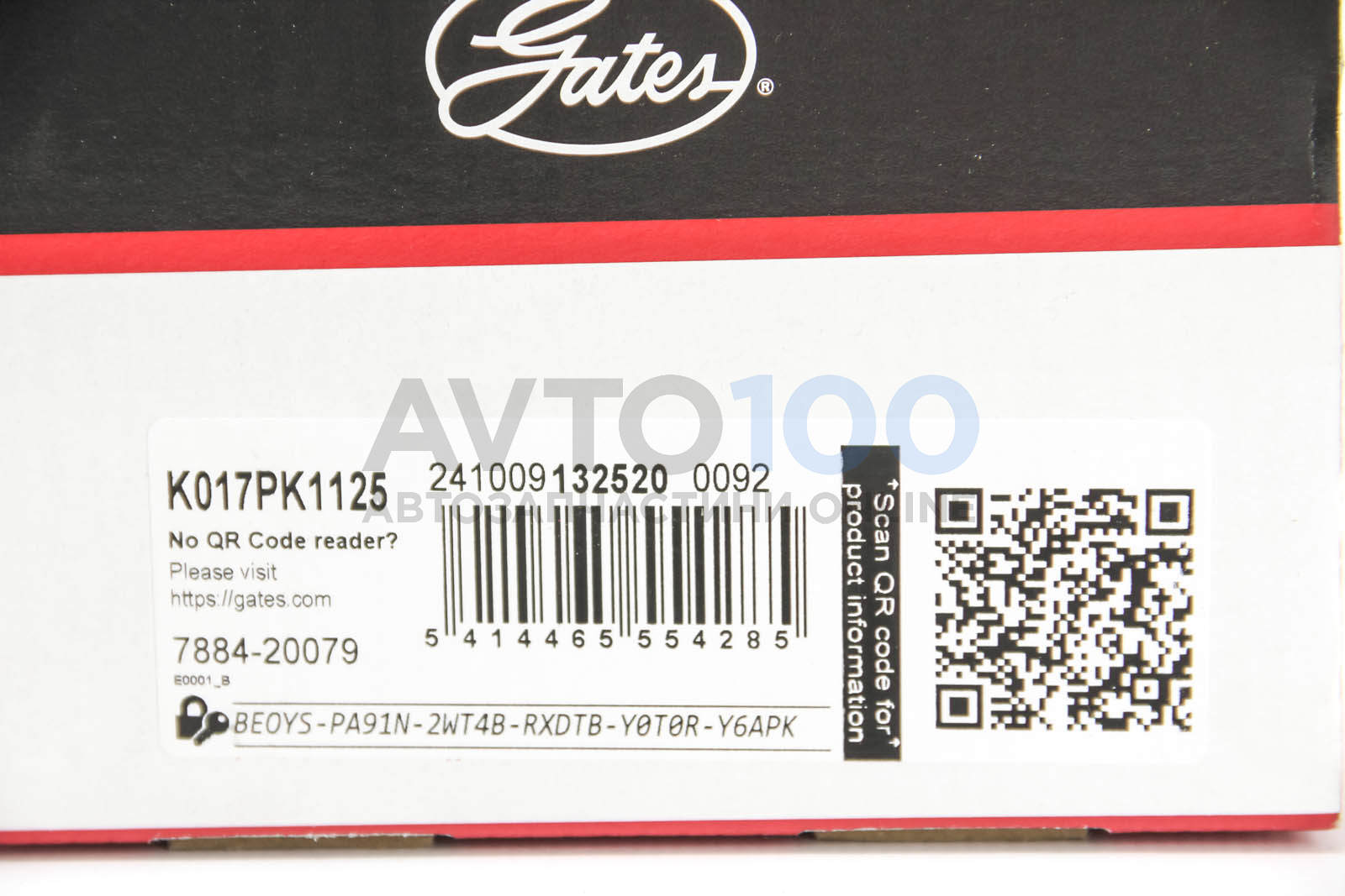 K017PK1125 GATES