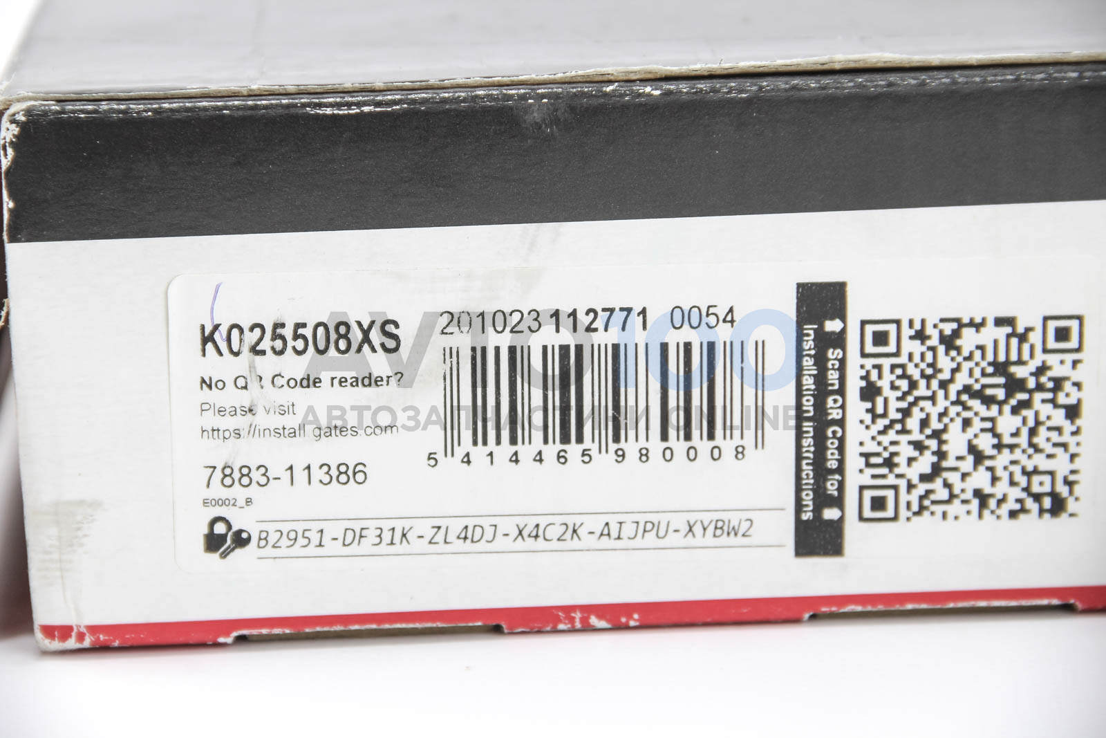 K025508XS GATES