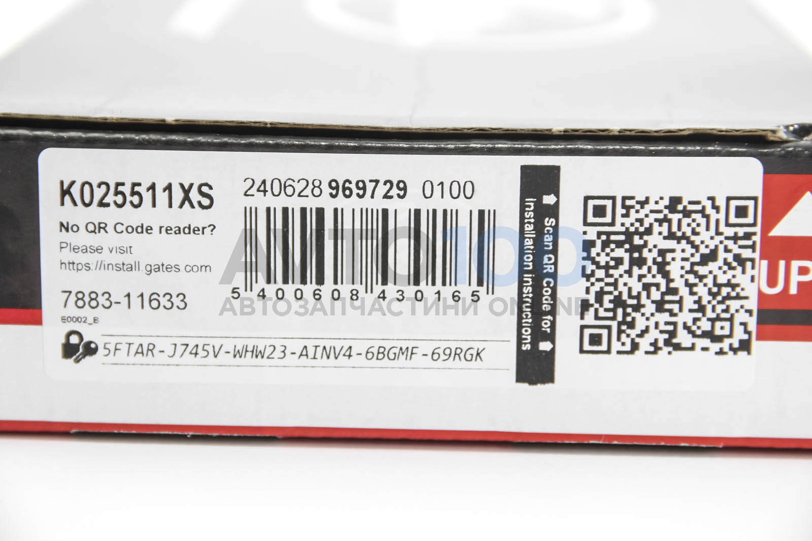 K025511XS GATES
