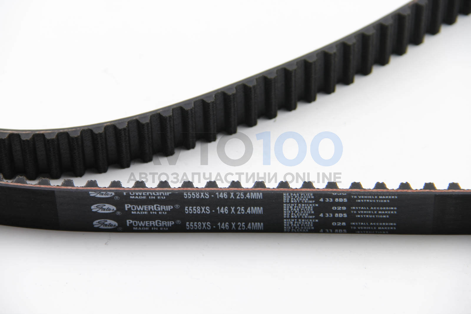 K025558XS GATES
