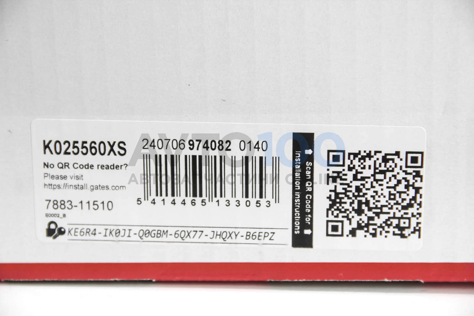 K025560XS GATES