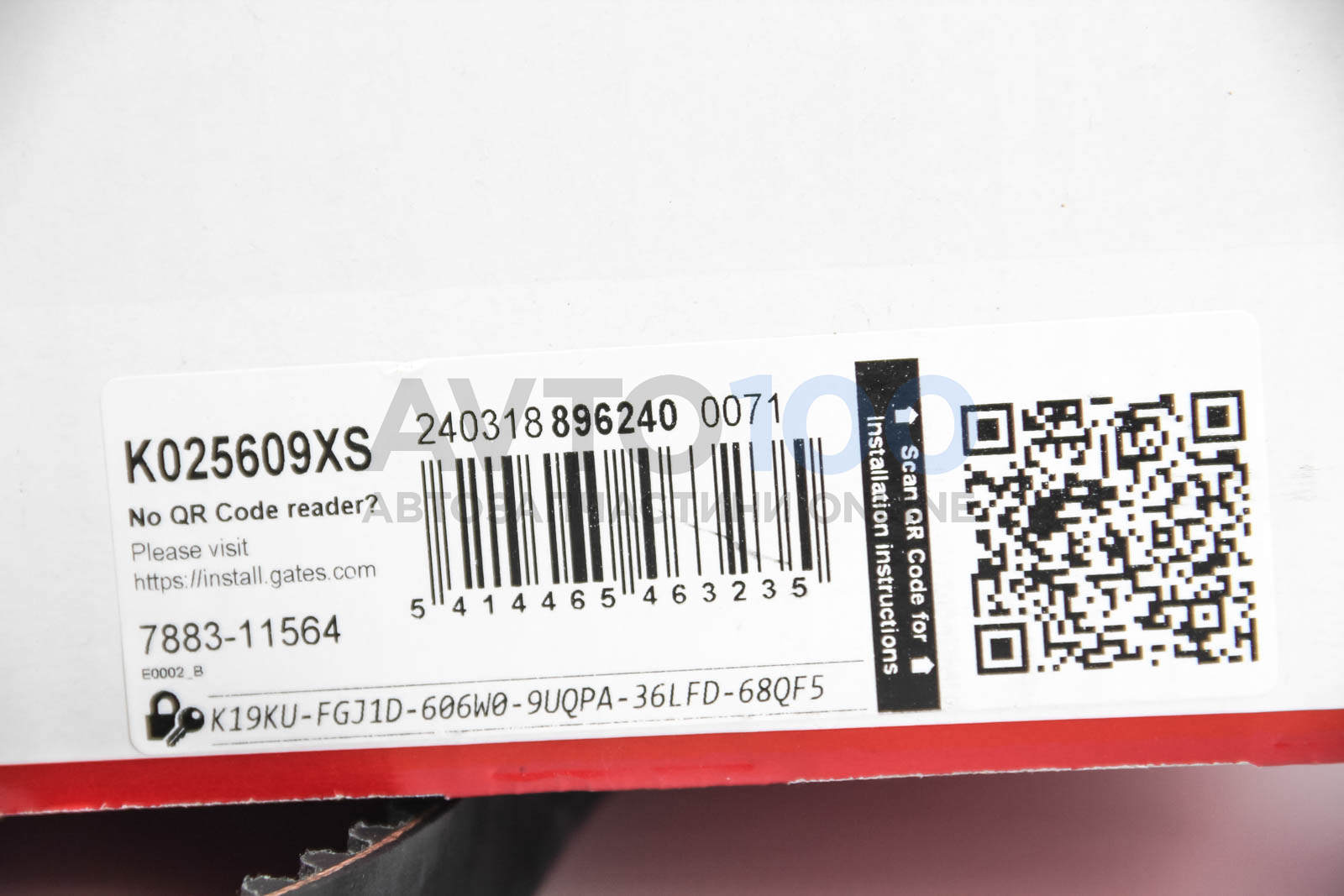 K025609XS GATES