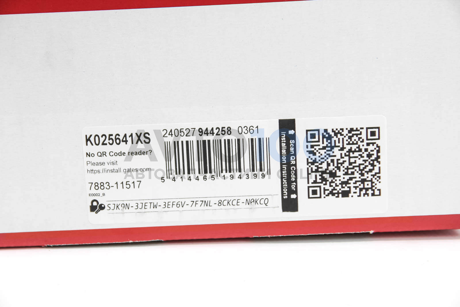 K025641XS GATES