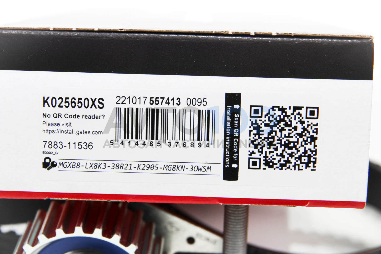 K025650XS GATES