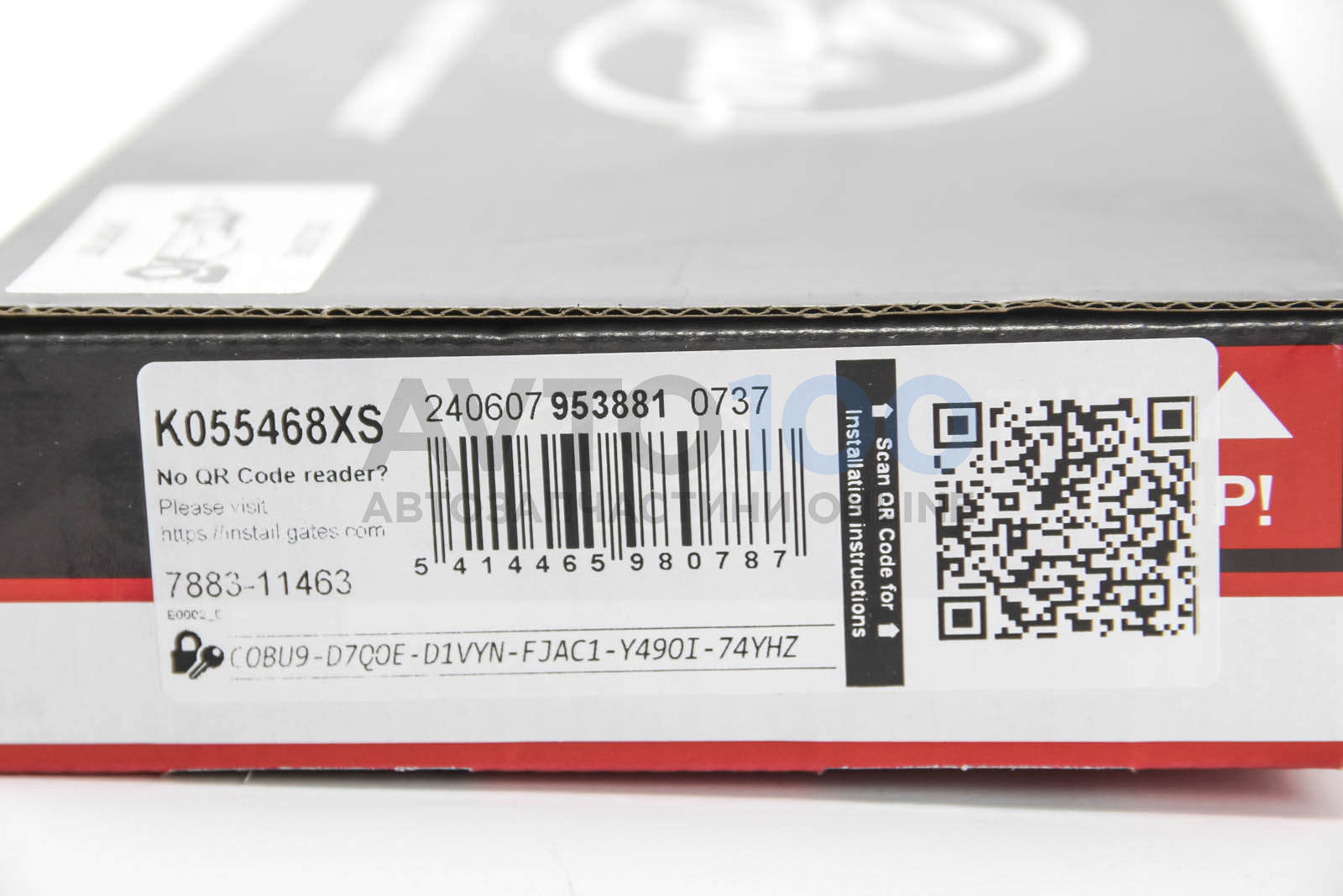 K055468XS GATES