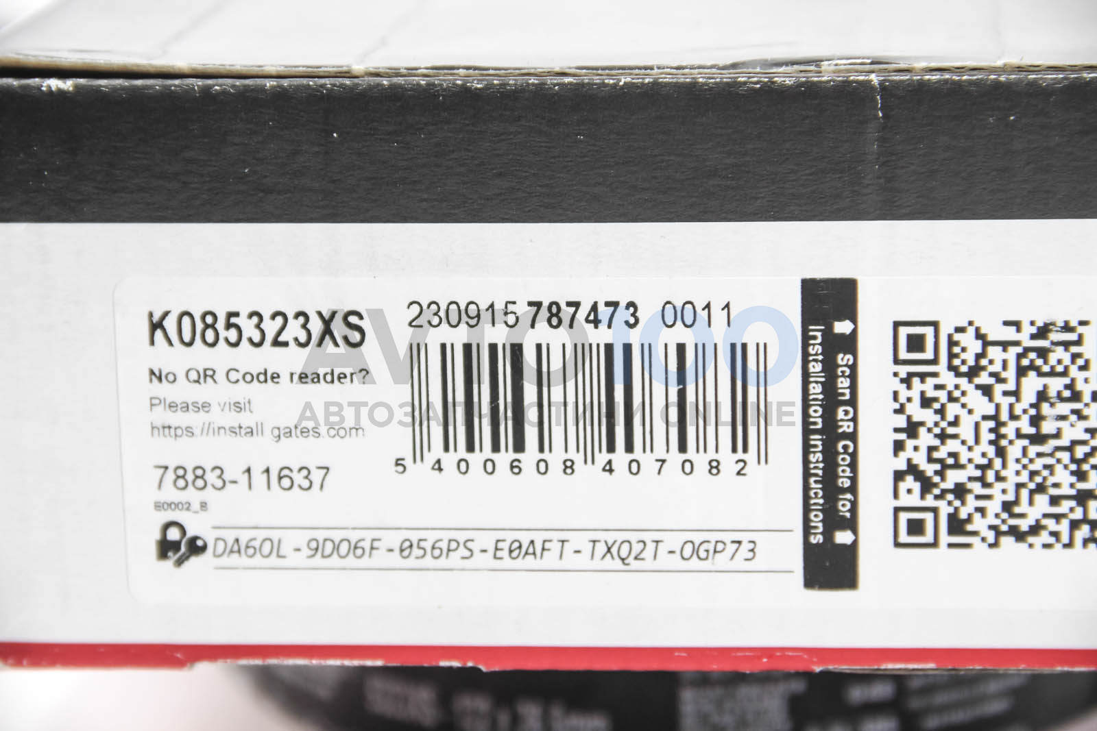 K085323XS GATES